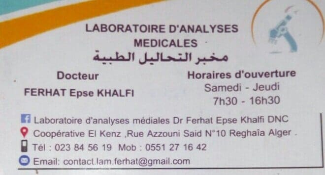 Laboratoire d’Analyses Médicales Dr FERHAT Epse KHALFI