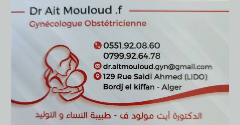 Docteur Ait Mouloud .F