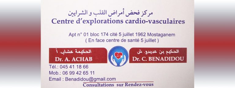 DOCTEUR C. BENADIDOU ET DOCTEUR A. ACHAB