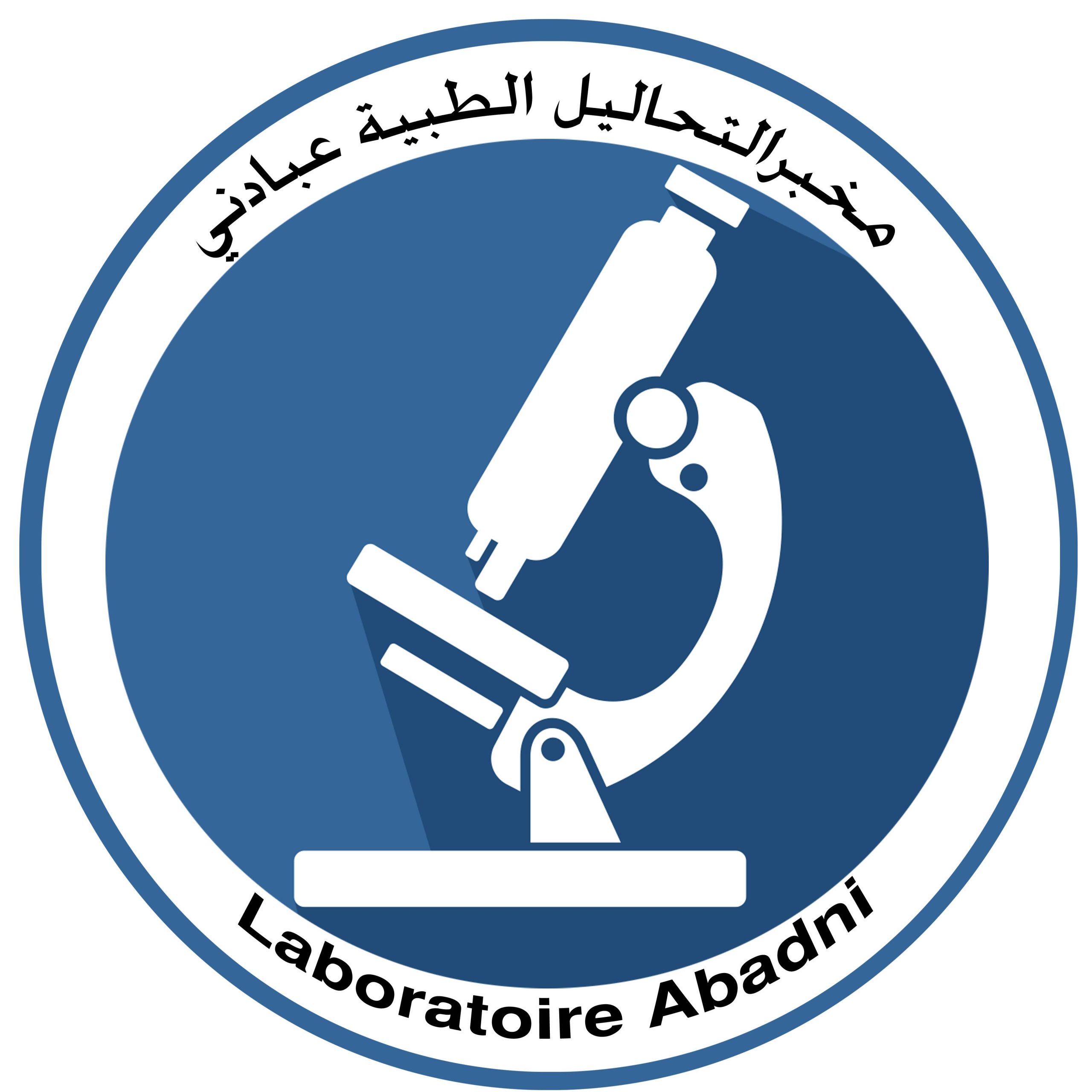 logos labo abbadeni scaled