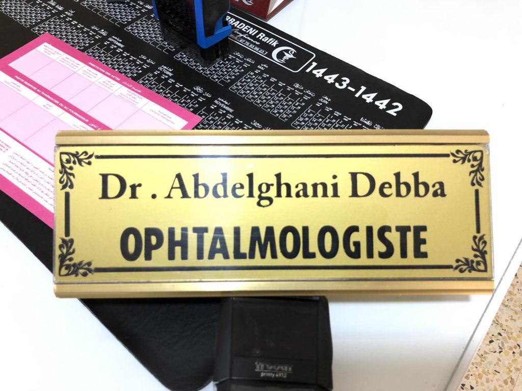 Debba ophtalmologue attaf 20