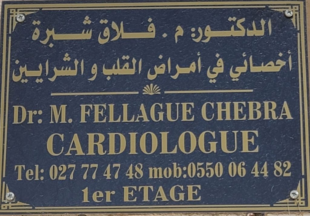 DrFellagueChebra cardiologue chlef 06