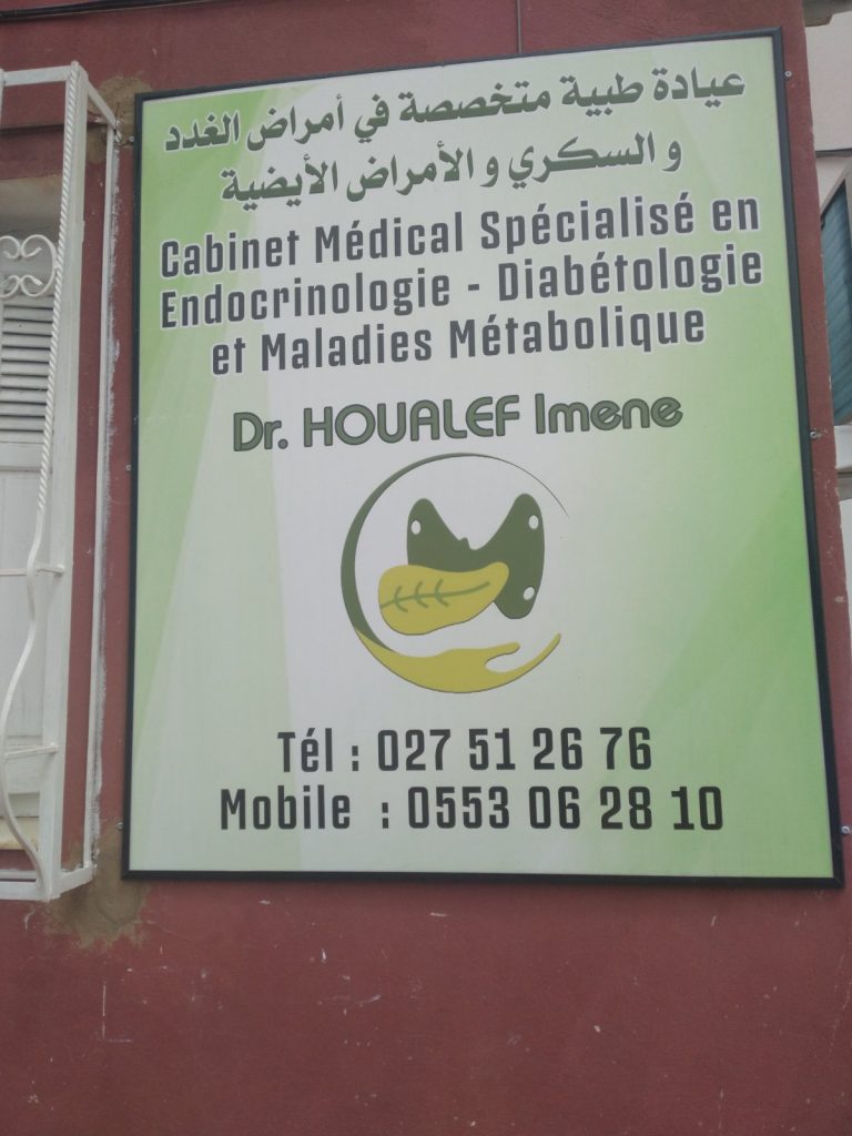 Houalef Endocrinologue diabetologue Ain defla 05