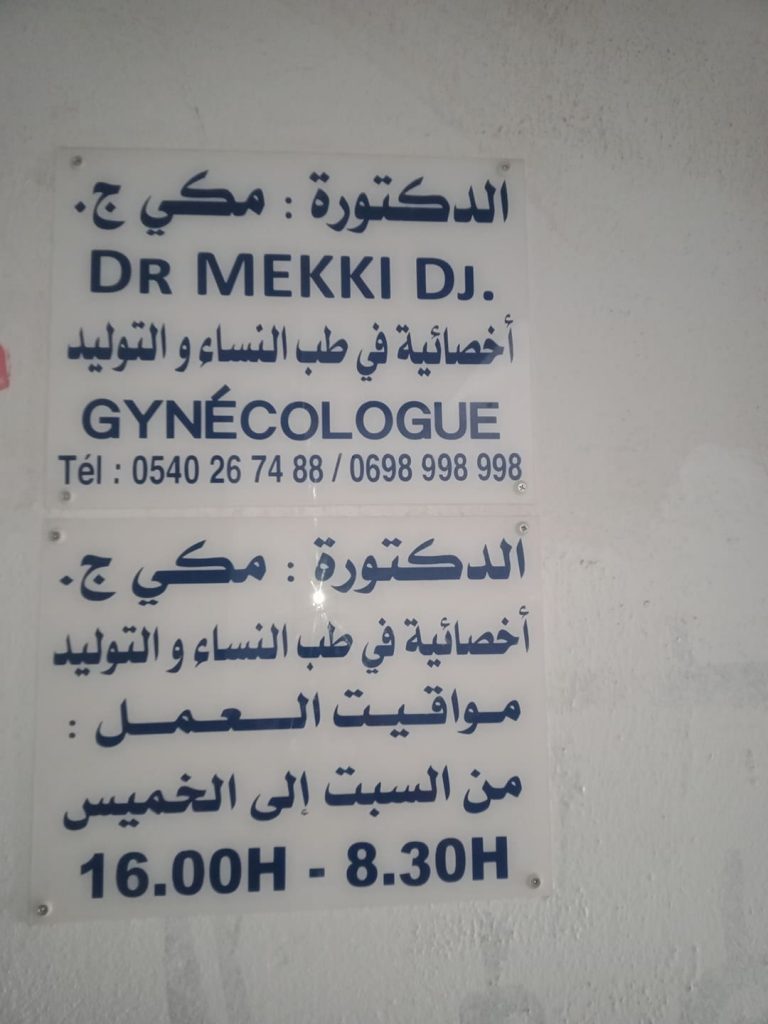 DOCTEUR MEKKI