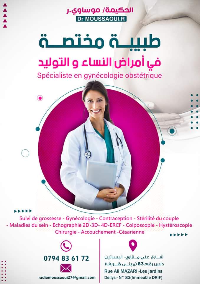 moussaoui gynecologue dellys boumerdes 07
