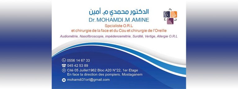 DOCTEUR MOHAMDI MOHAMMED AMINE