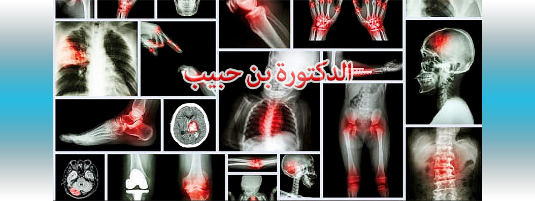 benhabib orthopediste aindefla cover2