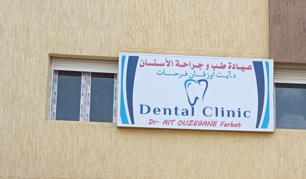 ait ouzegane dentiste odf oued rhiou 25