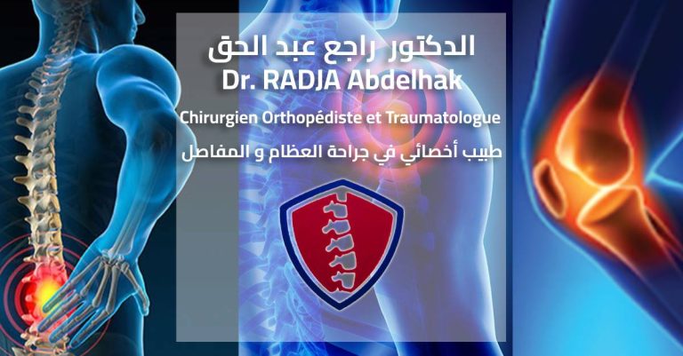 Dr. RADJA Abdelhak