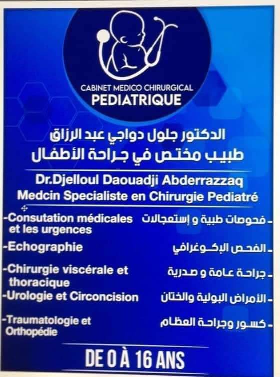 Djelloul Daouadji chirurgien pediatre oued rhiou relizane 01