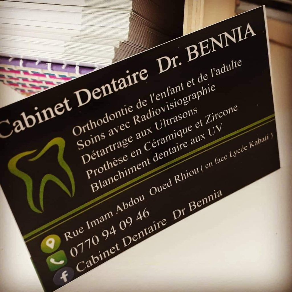 bennia dentiste oued rhiou 01