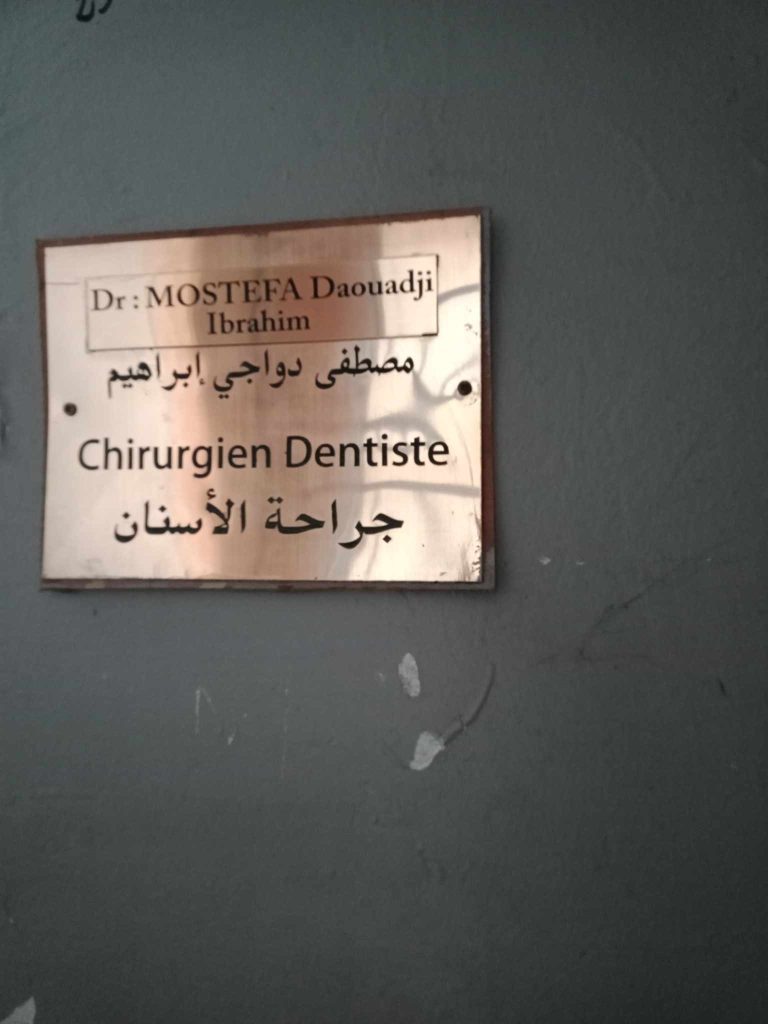 Mostfa Daouadji dentiste oran 11