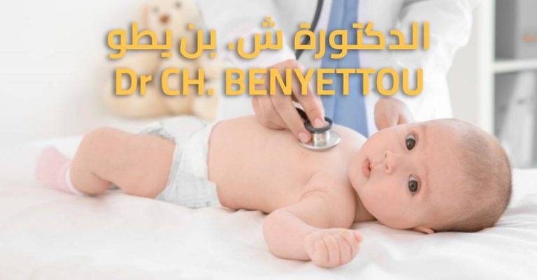 Dr CH. BENYETTOU