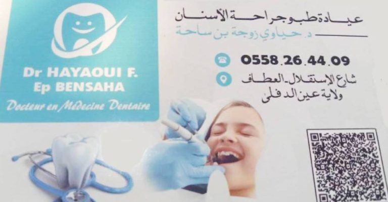 Dr. HAYAOUI .F