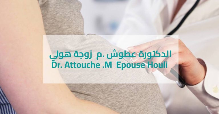 Dr. Attouche .M