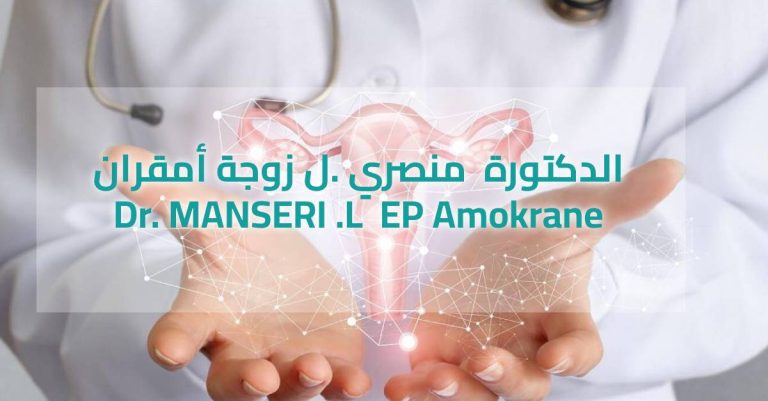Dr. MANSERI .L