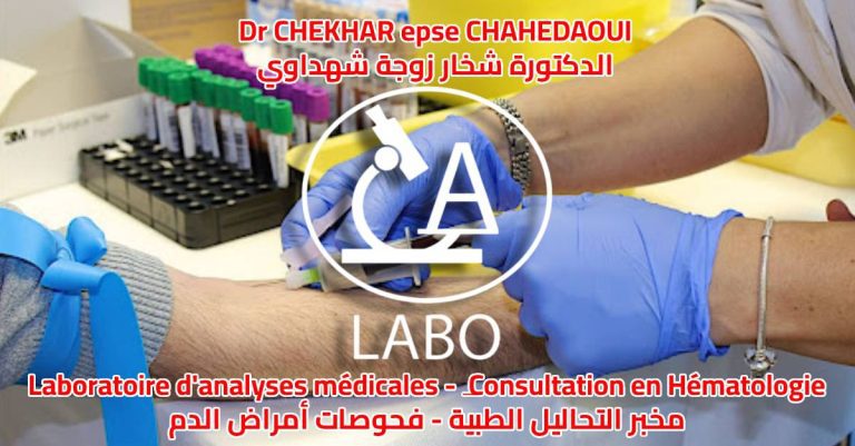 Dr CHEKHAR epse CHAHEDAOUI