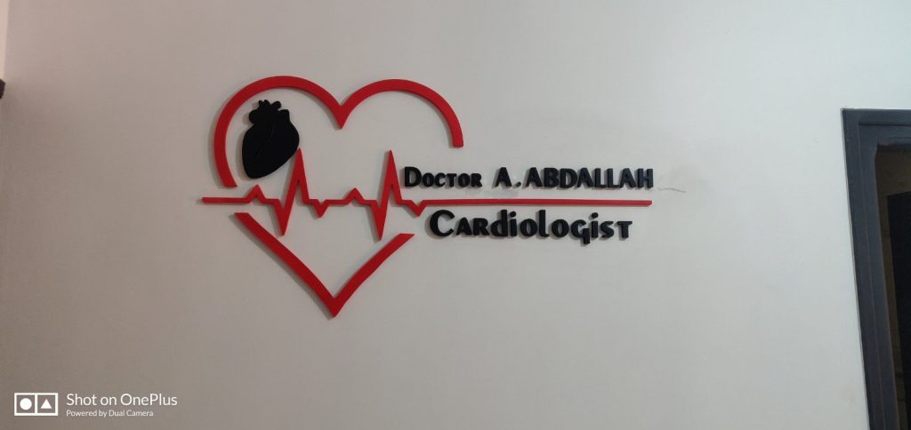 abdallah cardiologue mouzaia 1