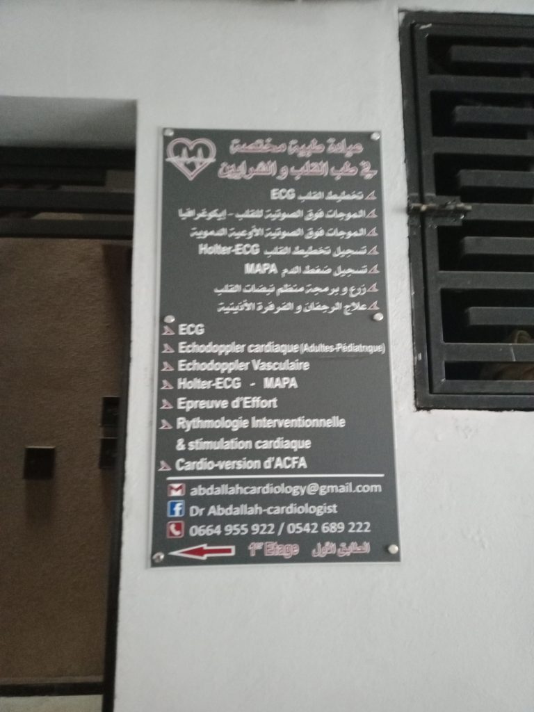 abdallah cardiologue mouzaia 12