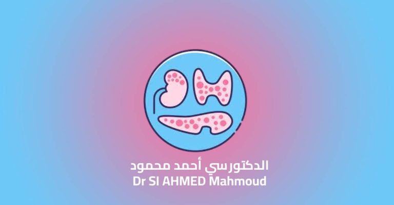 Dr SI AHMED Mahmoud – Endocrinologue – Diabétologue – Mouzaia