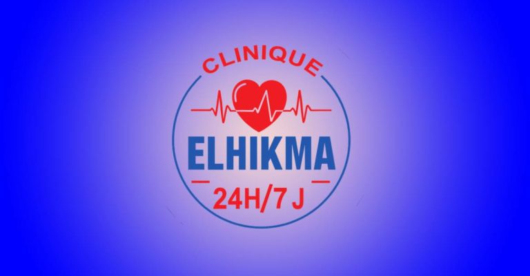 Clinique El Hikma
