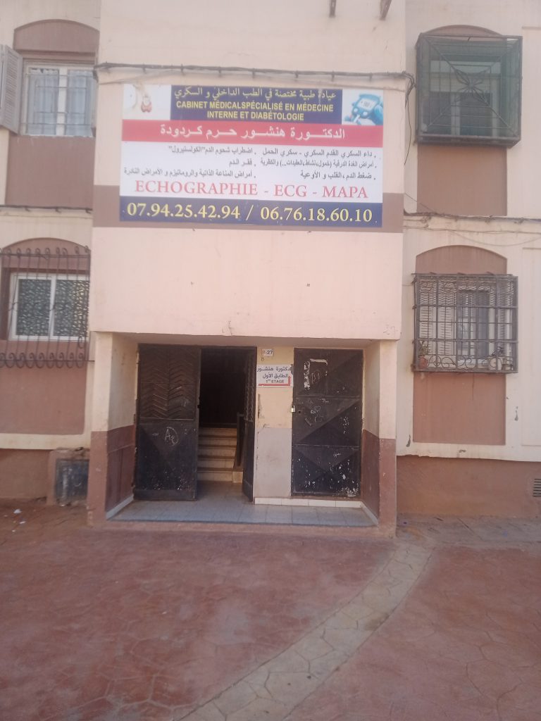 Dr Hanchour interniste mostaganem