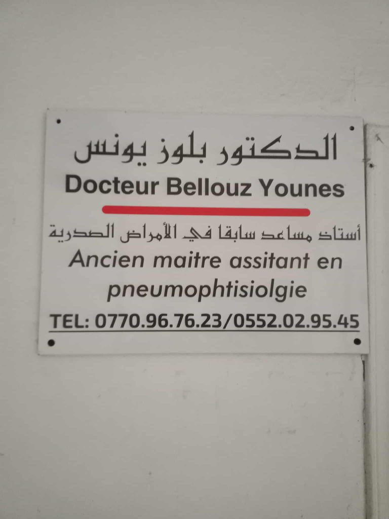 Bellouz pneumo setif 3