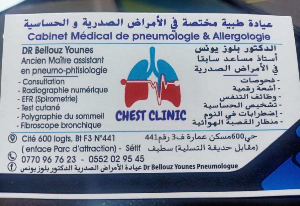Bellouz pneumo setif 7
