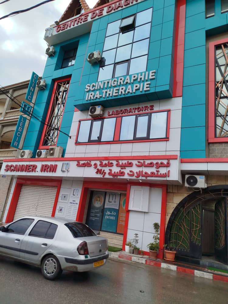 Clinique Lebcir El Eulma 1