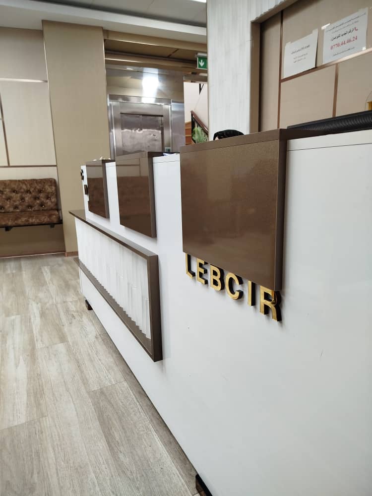 Clinique Lebcir El Eulma 20