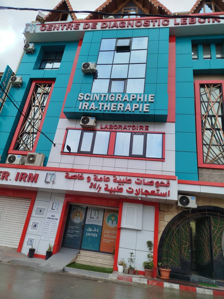Clinique Lebcir El Eulma 8