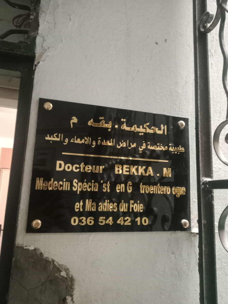 bellache bekka gastro setif 1