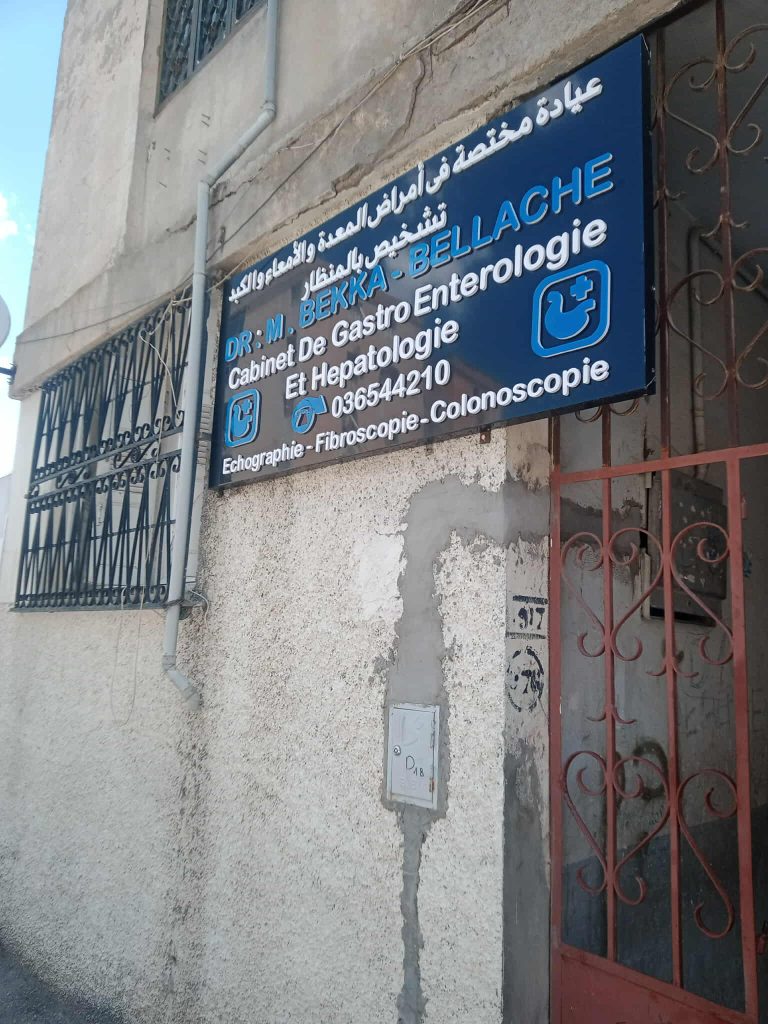 bellache bekka gastro setif 2