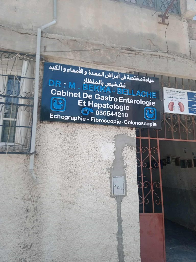 bellache bekka gastro setif 3