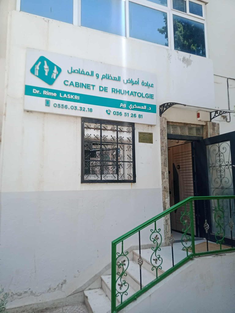 RHUMATOLOGUE Setif
