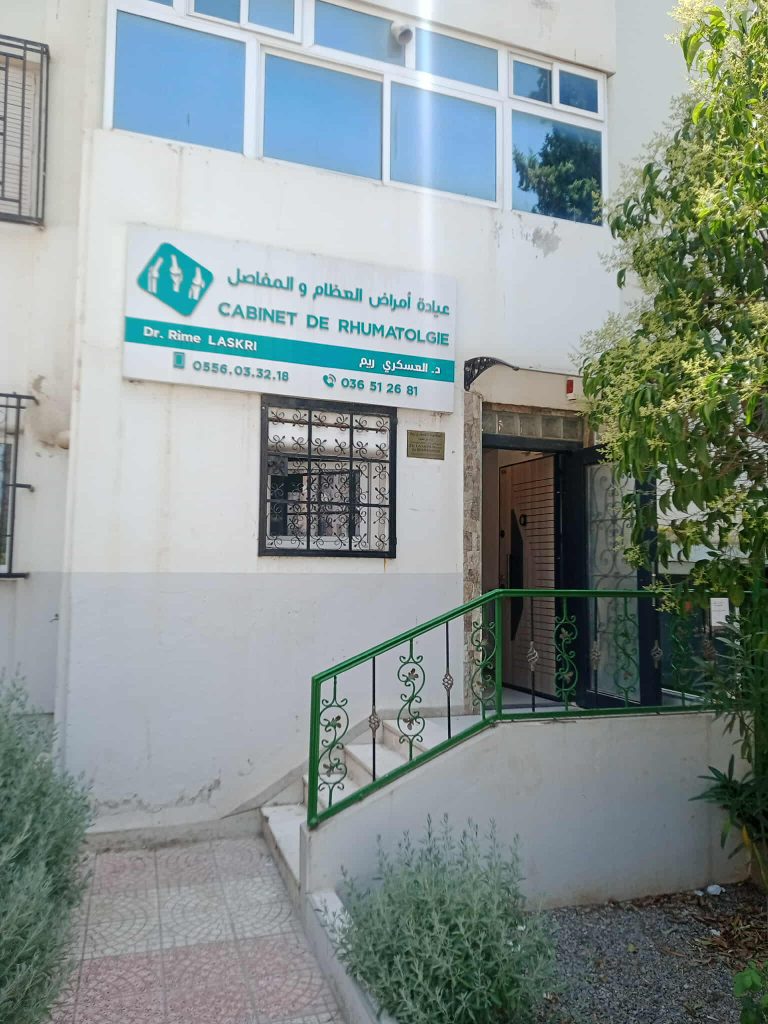 RHUMATOLOGUE Setif