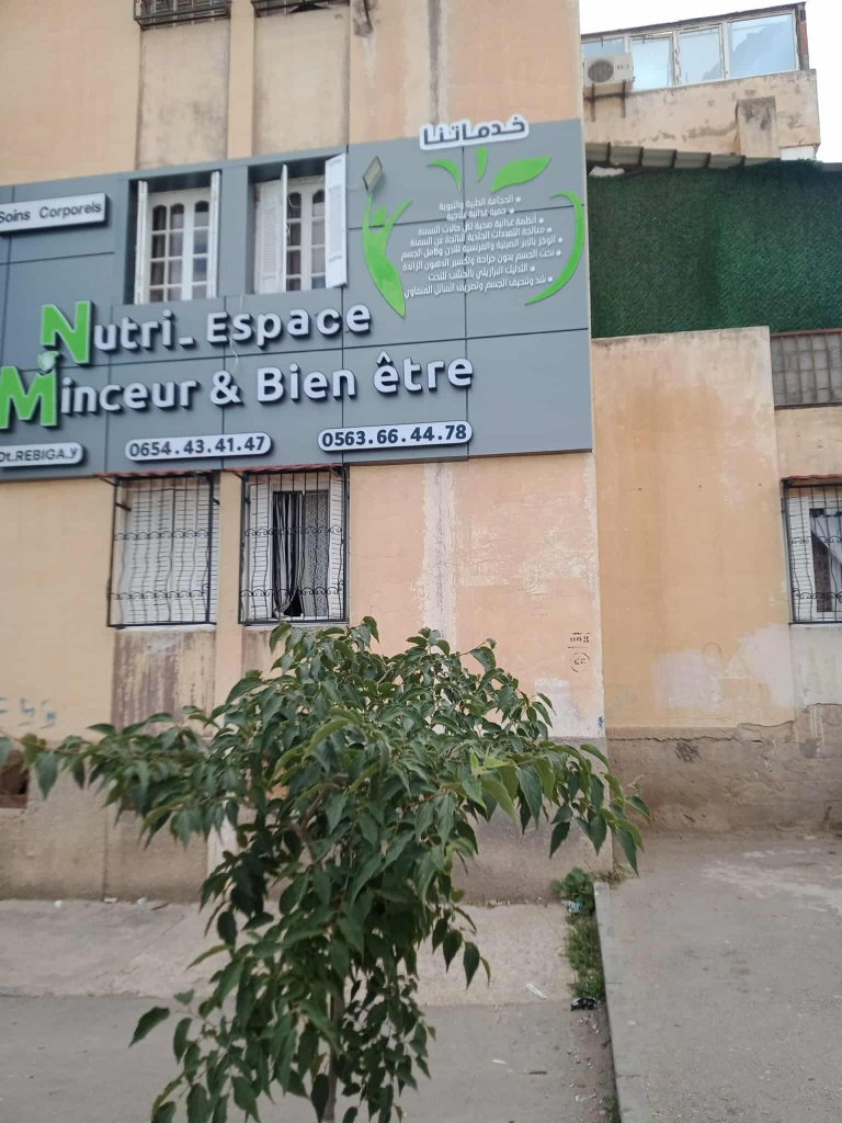 rebiga diet nutri setif 1