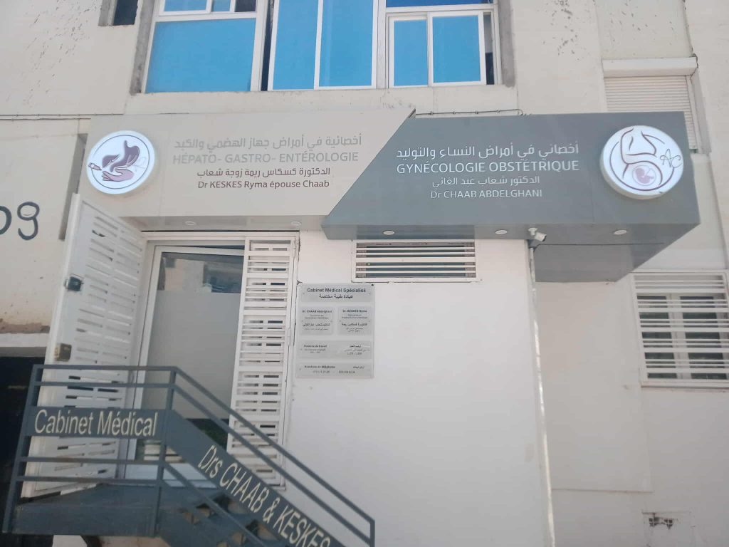 Chaab gynecologue setif 3