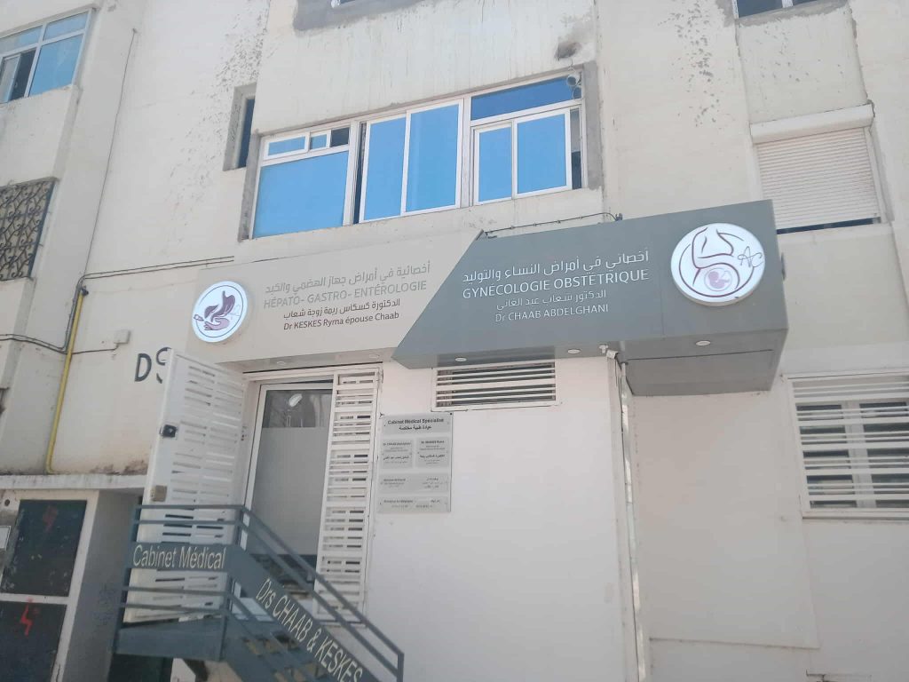 Chaab gynecologue setif 4