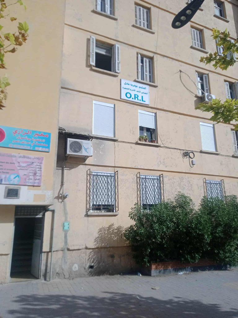 boukerria orl el eulma 1