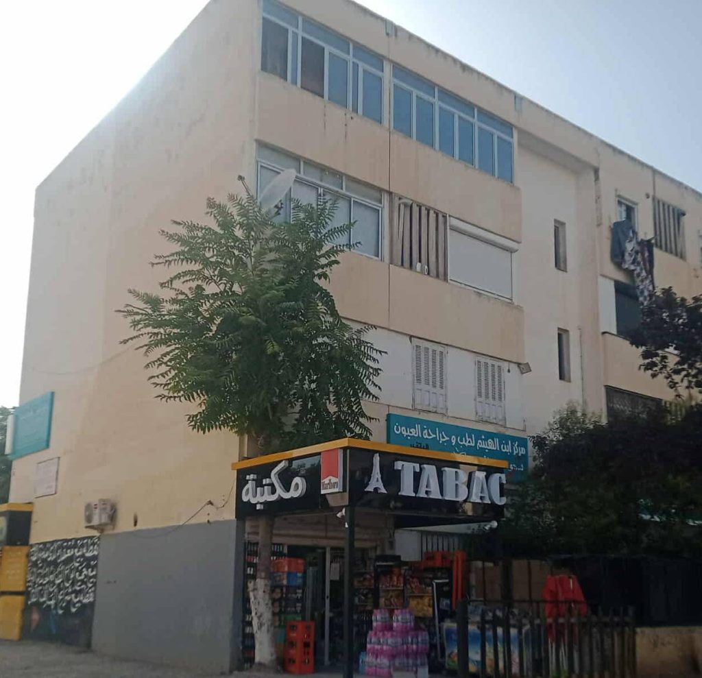 centre ibn el haythem setif 02