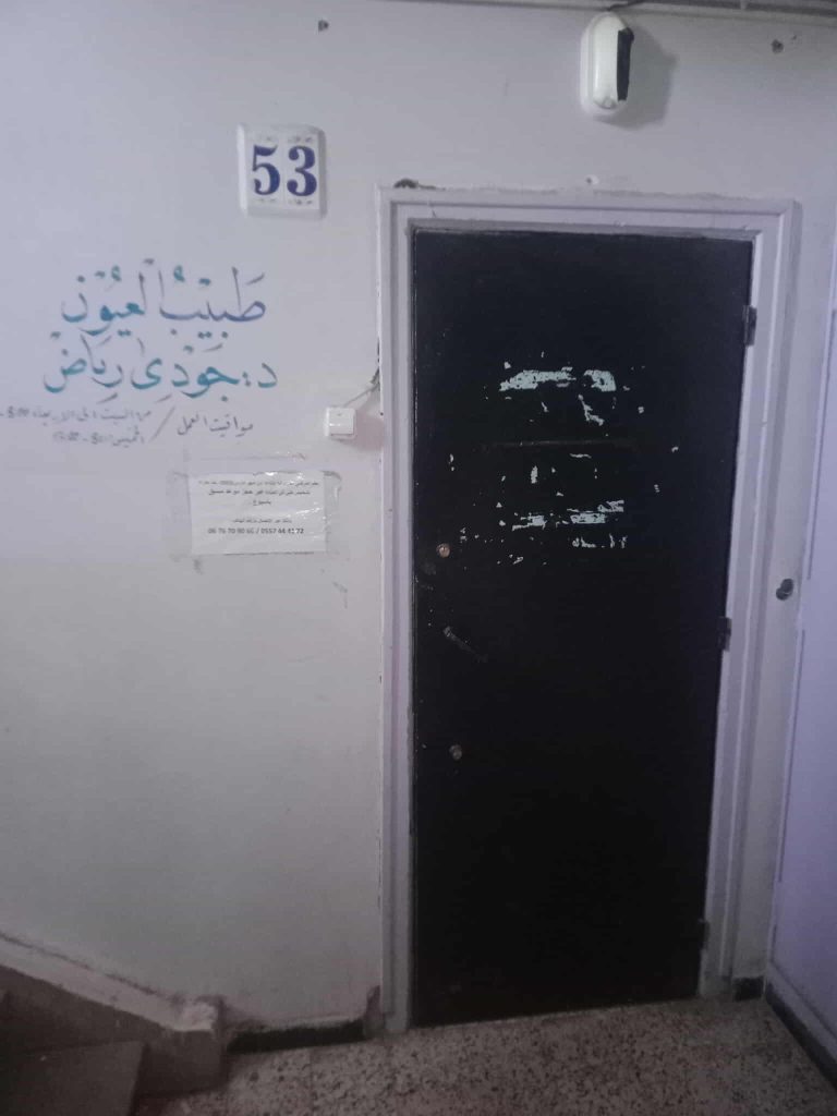centre ibn el haythem setif 6