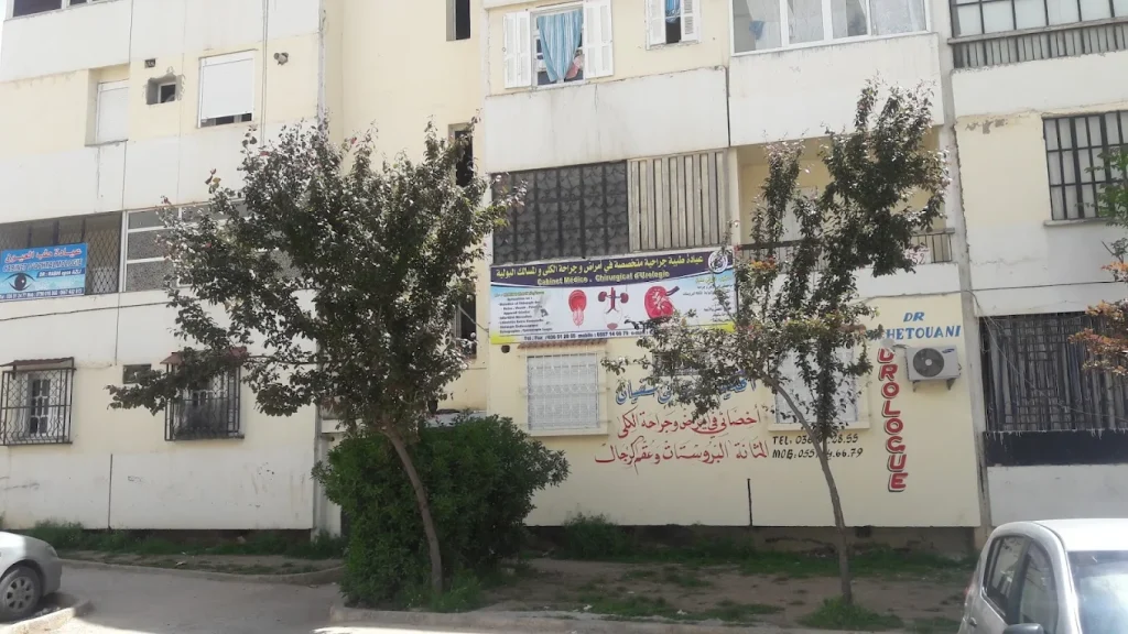 chetouani urologue setif 2