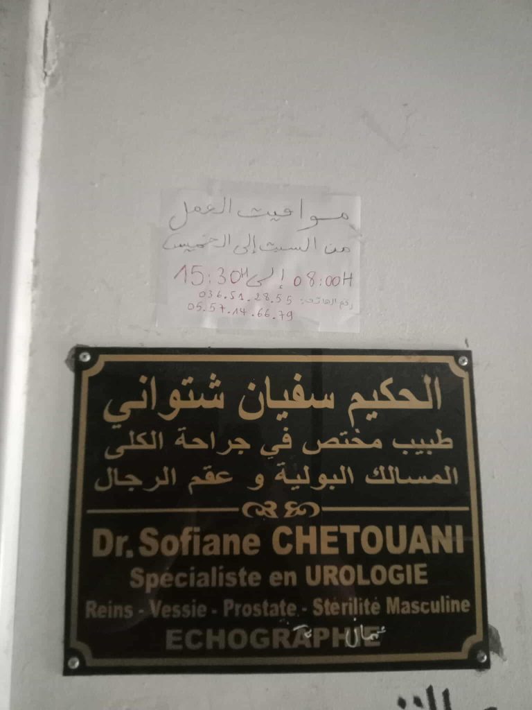 chetouani urologue setif 5