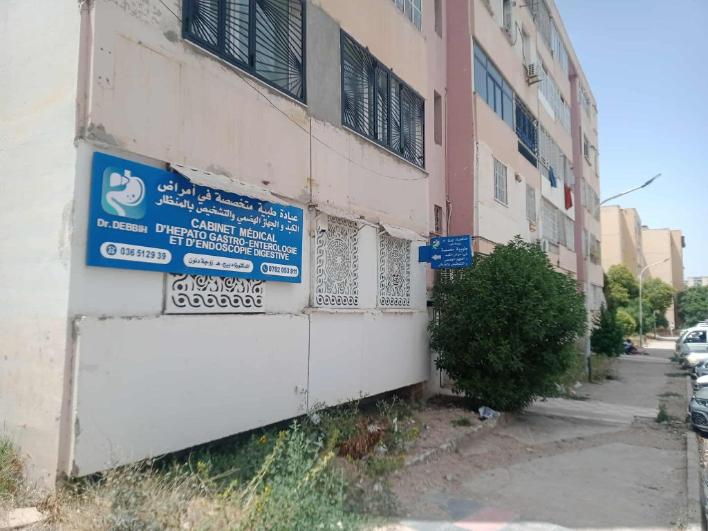 debbih gastro setif 1 1