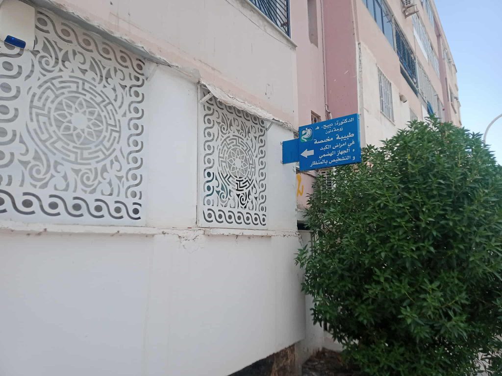 debbih gastro setif 5 1