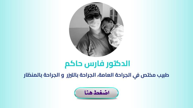 Dr. F. HAKEM