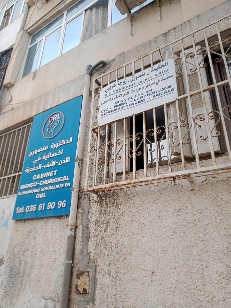 mansouri orl setif 1
