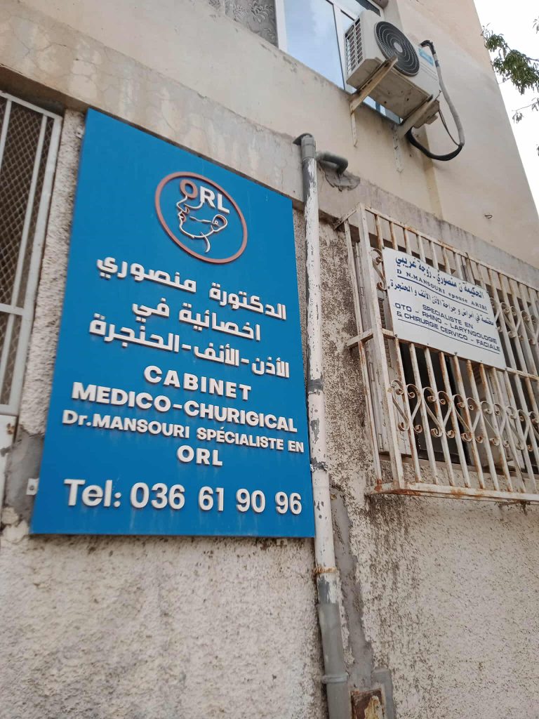 mansouri orl setif 2