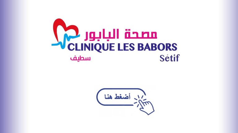 Clinique Les Babors